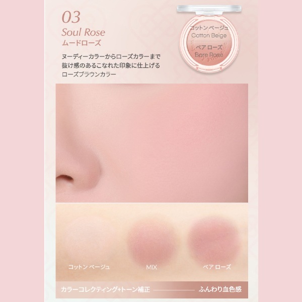 [peripera] ピュア ブラッシュド カスタム チーク 4.2g / 韓国コスメ 韓国メイク
