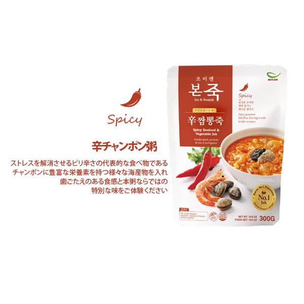 [BONJUK]チャンポン粥300g/辛口 本粥 韓国粥 ボンジュク 米飯類かゆ レトルト お粥 即席食品 韓国料理 韓国食品