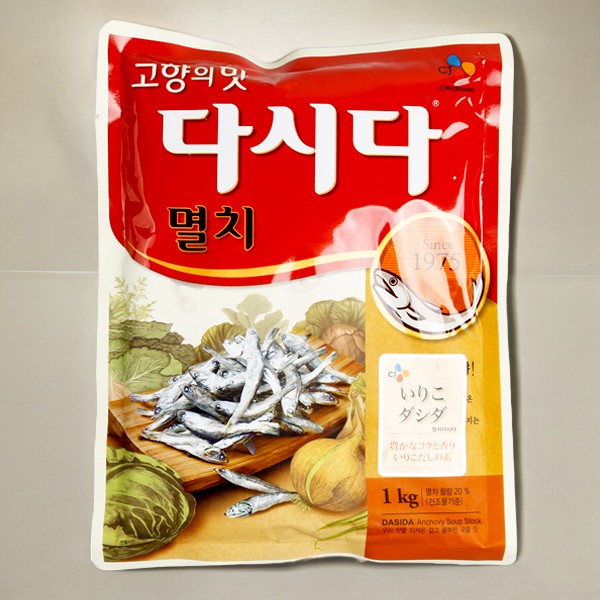 [CJ]イワシダシダ1kg