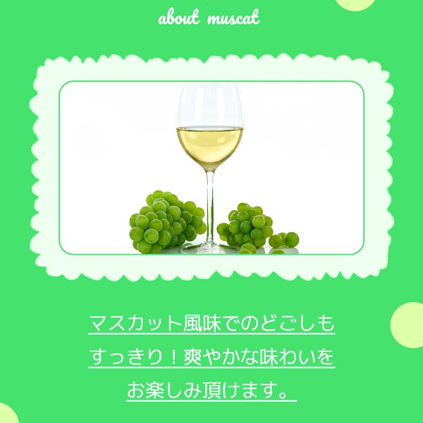 [CJ]プチジェル美酢(ミチョ)マスカット味900ml  【賞味期限：3月９日】酢飲料 飲むお酢  韓国飲み物