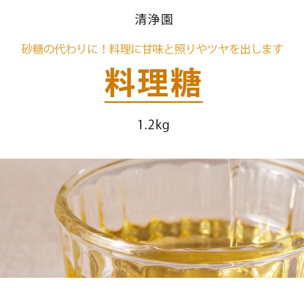 [清浄園]チョンジョンウォン 料理糖 1.2kg