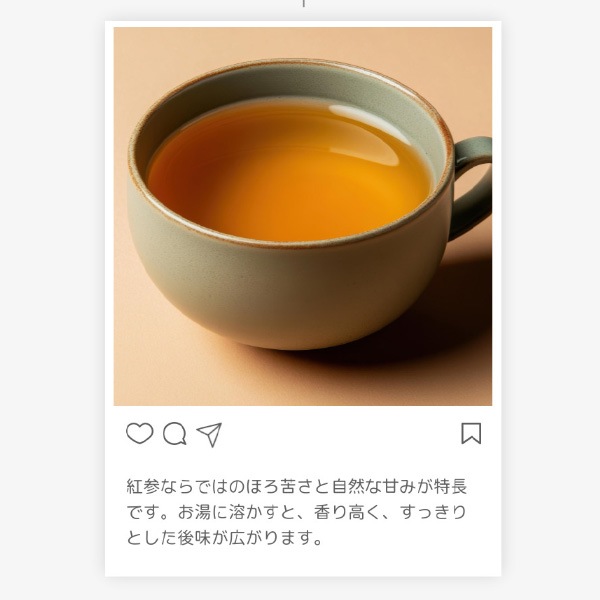 [韓国市場]紅参茶 50包 / 韓国伝統茶 お茶 韓国食品　お歳暮
