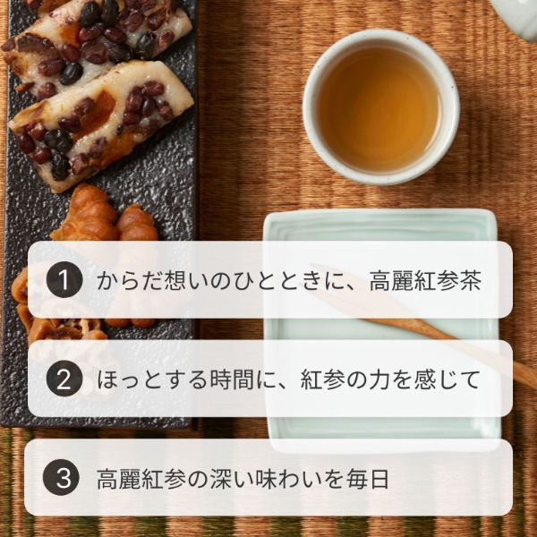 [韓国市場]紅参茶 100包 / 韓国伝統茶 お茶 韓国食品