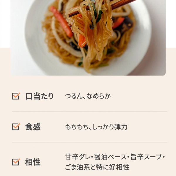 [韓国市場] サツマイモ 春雨 5kg / 韓国料理 春雨 はるさめ チャプチェの麺