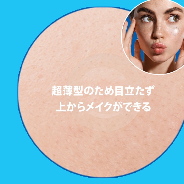 [NOLAHOUR] ニキビパッチ スポットイレイザー  63枚入り / ブルー step2