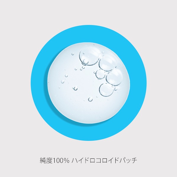 [NOLAHOUR] ニキビパッチ スポットイレイザー  63枚入り / ブルー step2