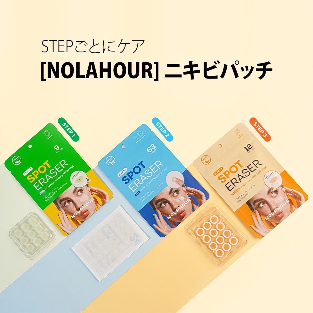 [NOLAHOUR] ニキビパッチ スポットイレイザー  63枚入り / ブルー step2