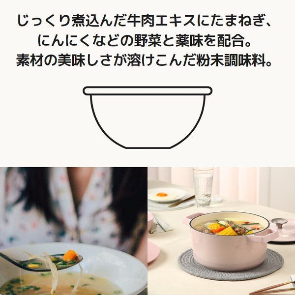 [CJ]牛肉ダシダ1kg/韓国調味料 韓国食品 韓国食材 出汁