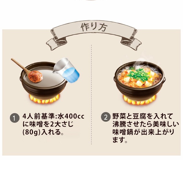 [冷]CJダダム味噌鍋の素530g/味噌チゲ 韓国料理 韓国みそ鍋 チゲ味噌 鍋料理