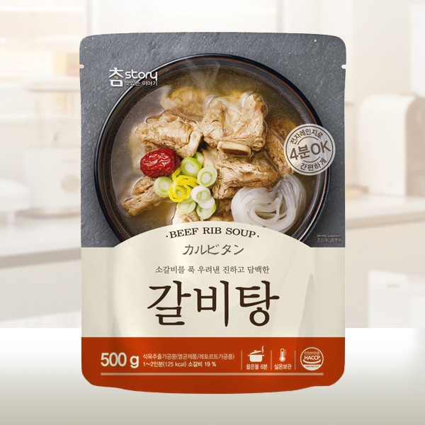 [チャムストーリー]カルビタン500g/レトルト 韓国スープ 韓国鍋 韓国料理 チゲ鍋 韓国食品