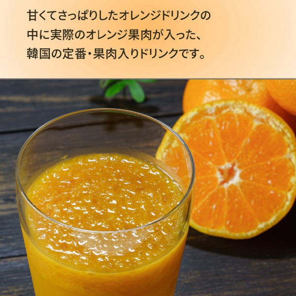 [ヘテ] オレンジ ボンボンジュース (缶) 238ml / ボンボン 韓国飲み物 ドリンク