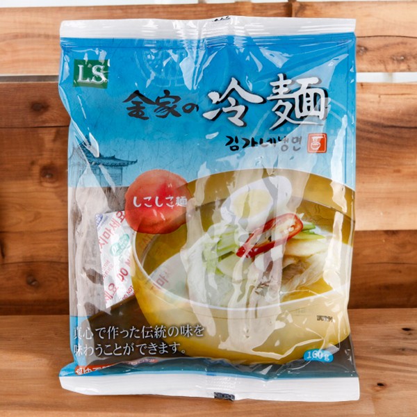 [LS]金家の冷麺の麺160g/麺のみ