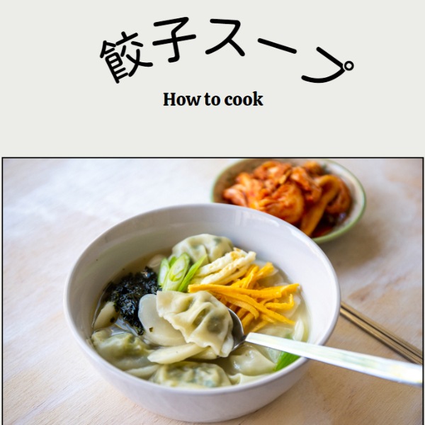 [凍]ダムドゥ 水餃子 350g / 一口サイズ 餃子スープ
