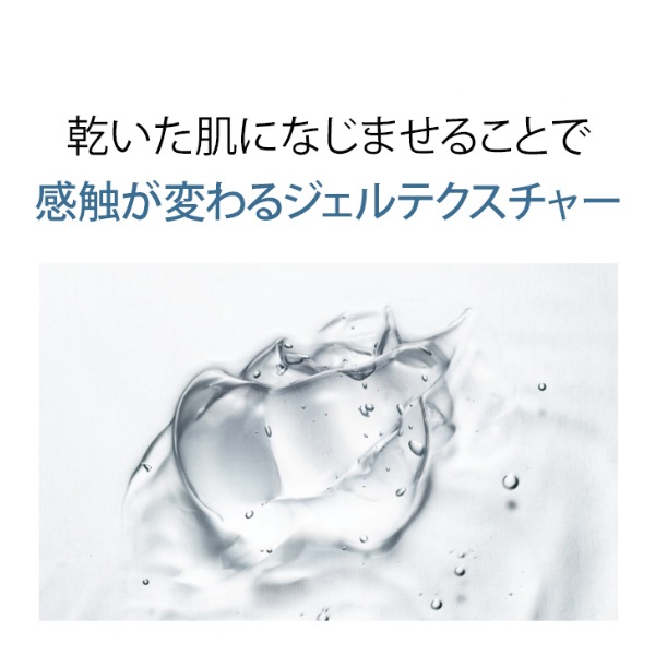 [ラゴム] ジェルトゥウォーター クレンザー 220mL / 朝用洗顔