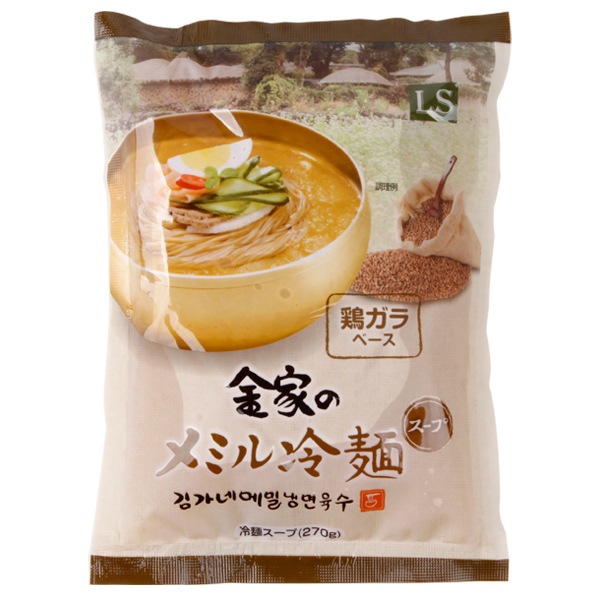 [LS]金家のメミル冷麺スープ270g/冷麺スープ 冷麺