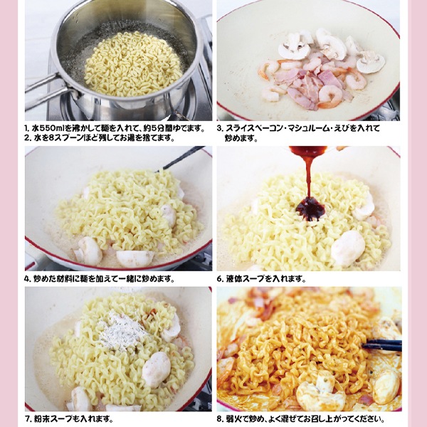 [三養]カルボナーラブルダック炒め麺130g/日本語　SAMYANG　