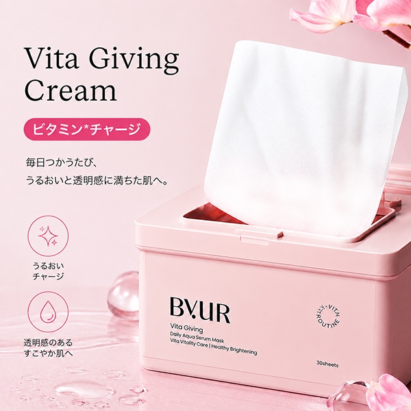 ByUR/バイユア] ビタギビング デイリーアクアセラムマスク V1 30枚入