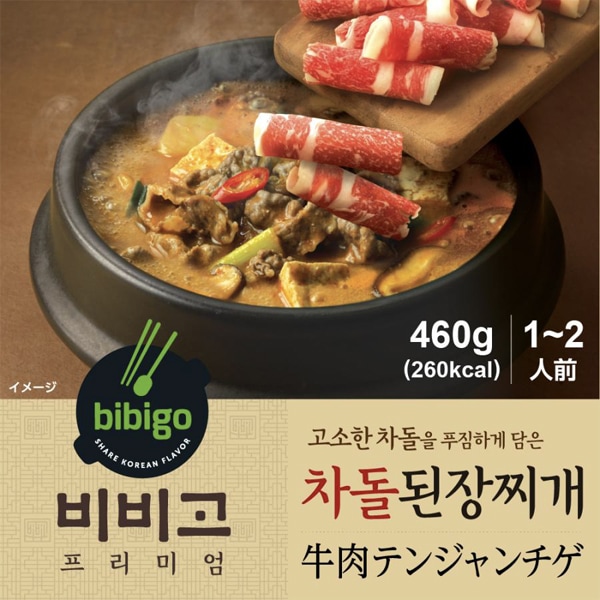 [bibigo]牛肉テンジャンチゲ460g/ビビゴ 味噌チゲ