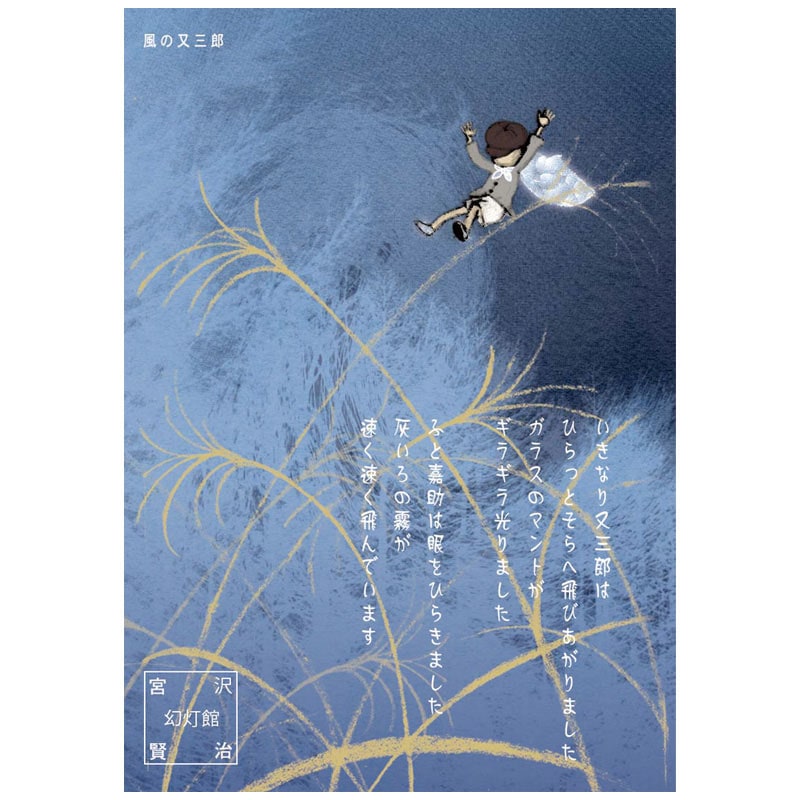 めいちゃん グッズ ステッカー 銀テープ ポストカード クリアファイル めいちゃん グッズ ステッカー 銀テープ ポストカード クリア