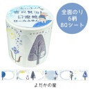 ロールふせん よだかの星 宮沢賢治幻燈館