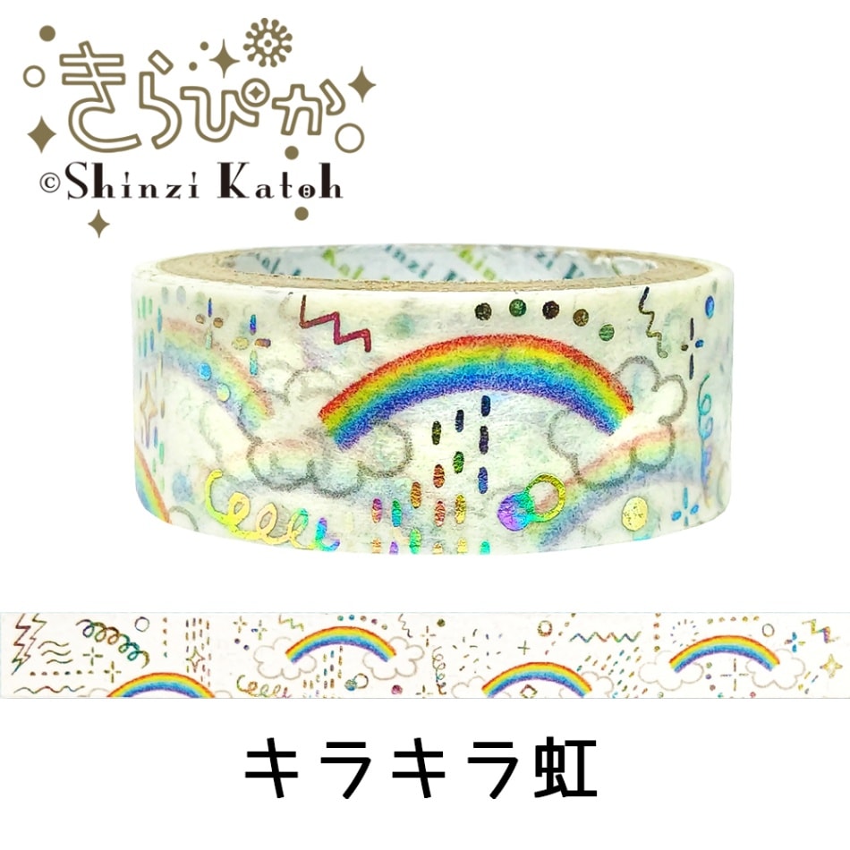 きらぴか』マスキングテープ 虹色の森 | Shinzi Katoh Design