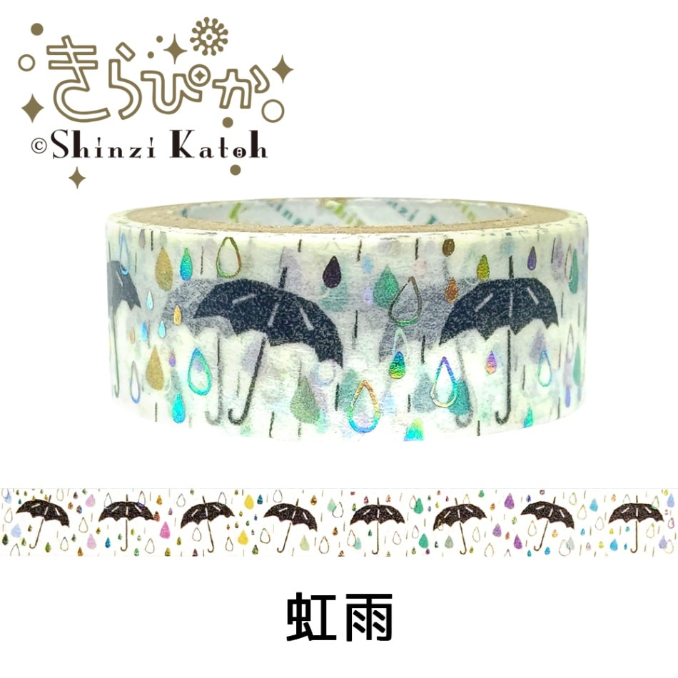きらぴか』マスキングテープ 虹雨 | Shinzi Katoh Design,きら