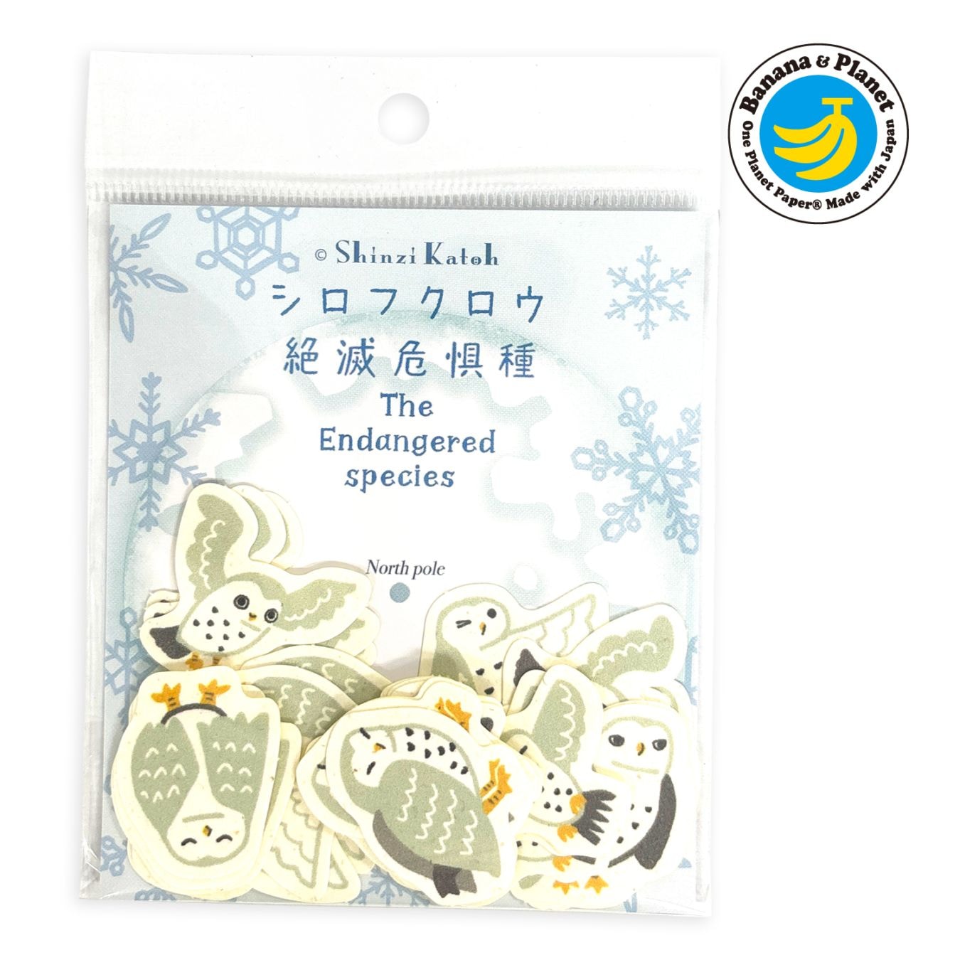 タロイモバナナページ バナナペーパーで作る アニマルクラフト | おりがみ屋さんドットコム