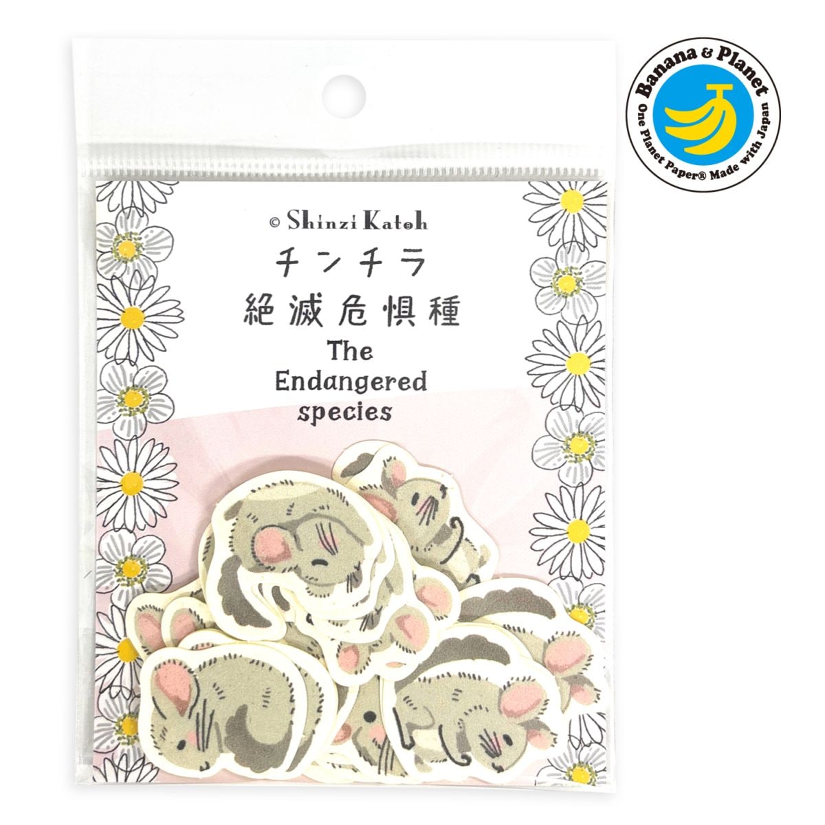 絶滅危惧種 バナナペーパーポストカード 日本の絶滅危惧種