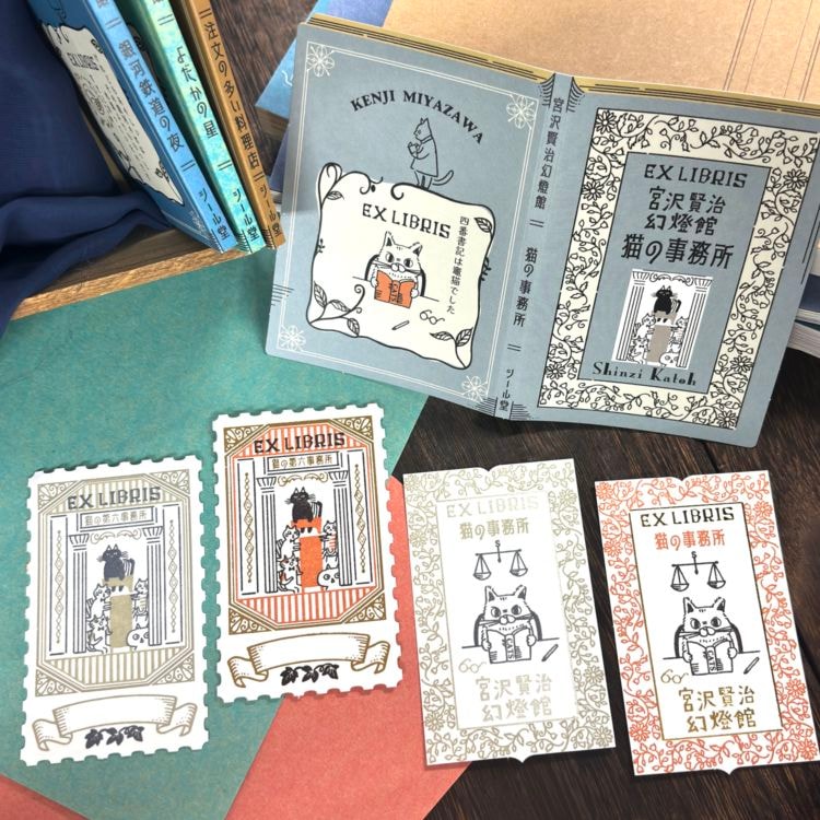 福子さま専用　宮沢賢治 宮沢賢治 - 雑貨オンラインショップShinzi Katoh Collection