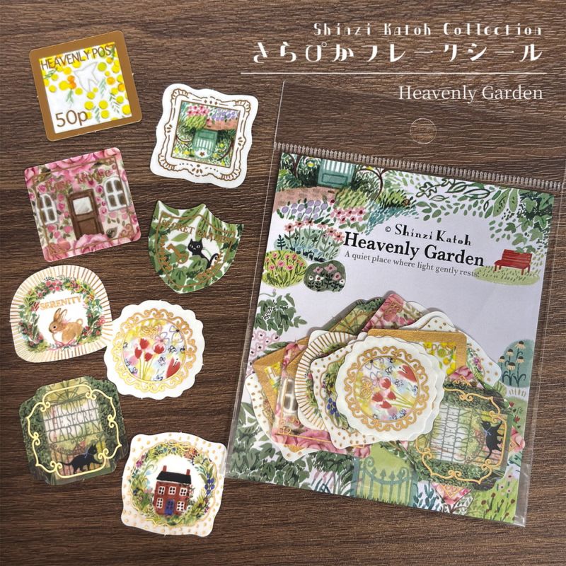 Shinzi Katoh Collection きらぴかフレークシール Heavenly Garden