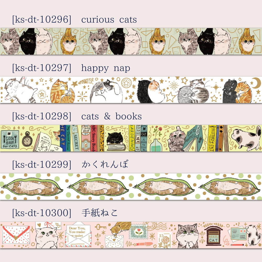 きらぴかマスキングテープセット My Dear Cats cat letters