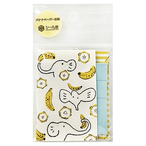 ぞうとバナナ バナナペーパー台紙付箋