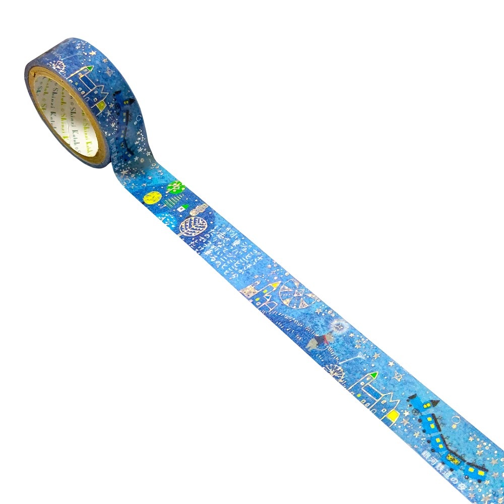きらぴかマスキングテープ 銀河鉄道の夜Ⅲ 宮沢賢治幻燈館 | Shinzi