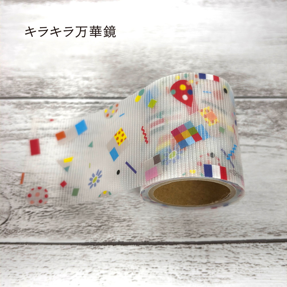 YOJO TAPE キラキラ万華鏡 養生テープ