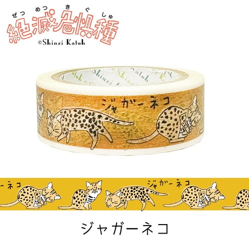 テープ・マスキングテープ Cat fit=scale-down,w=1200