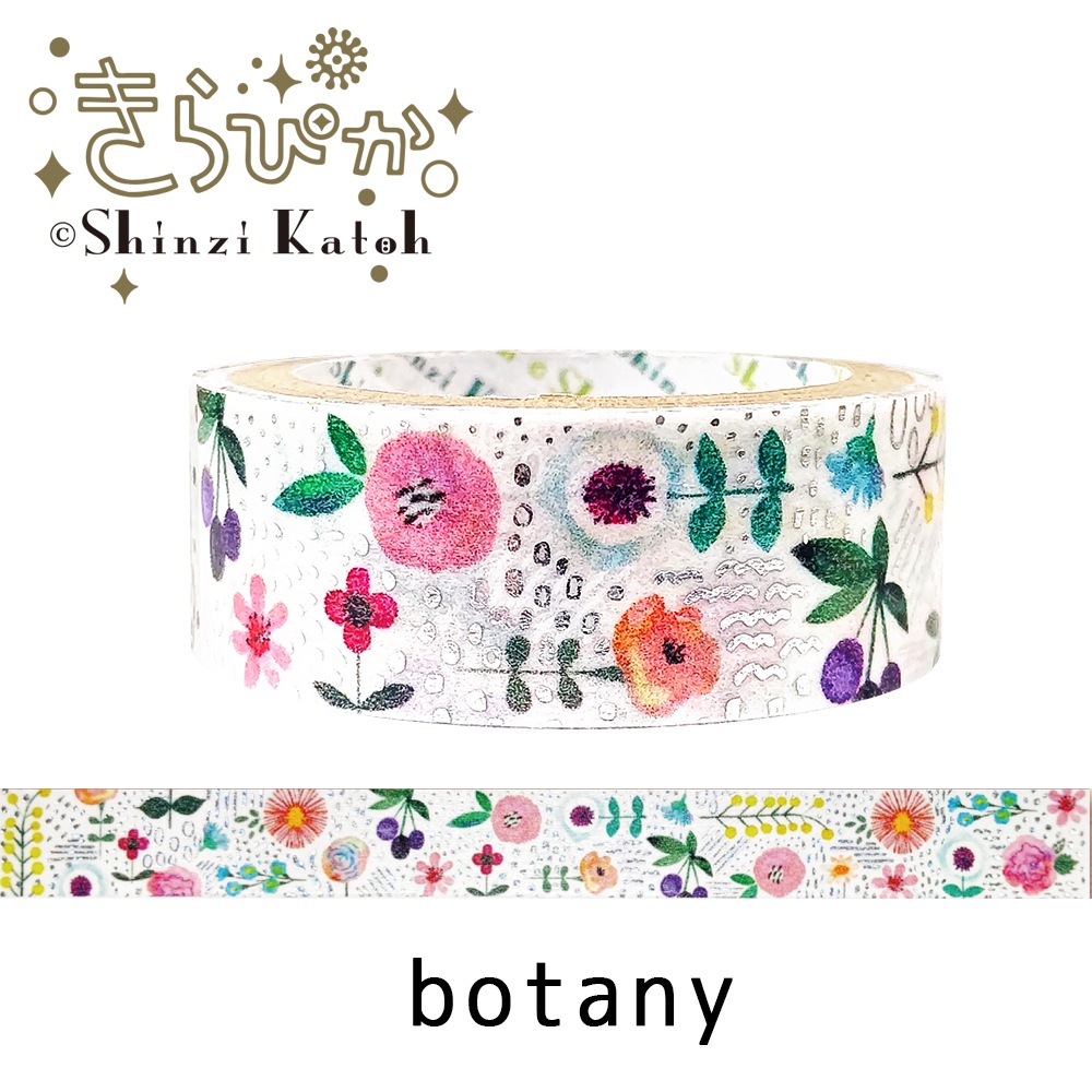 きらぴか』マスキングテープ botany | Shinzi Katoh Design,きらぴか