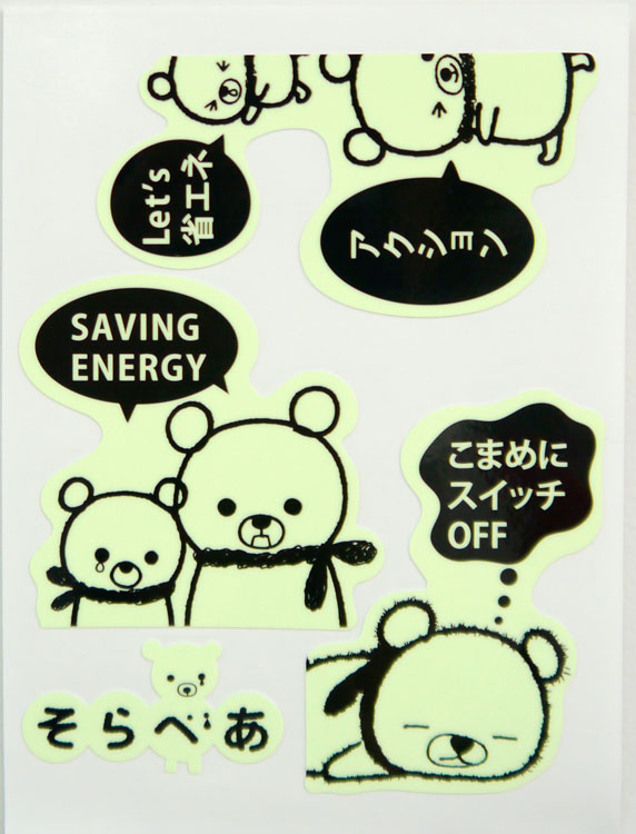 そらべあ　Wall art ウォールステッカー （スイッチサイズ)　蓄光タイプ