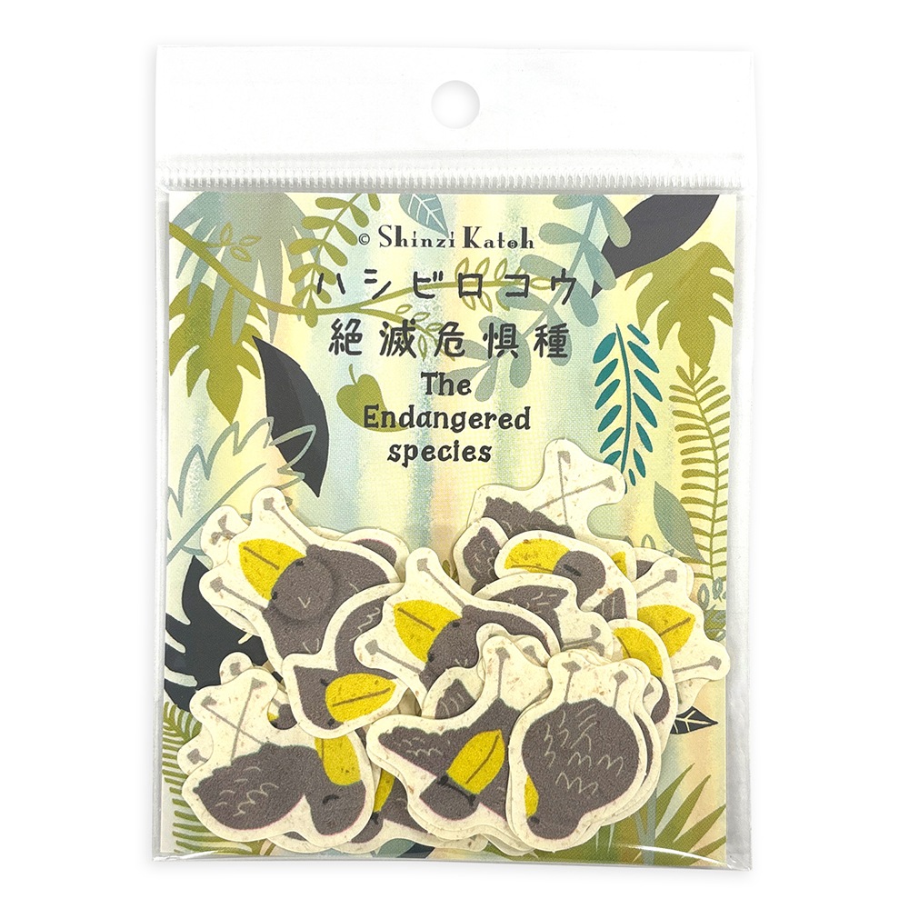 バナナペーパーフレークシール 絶滅危惧種/絶滅種 ハシビロコウ