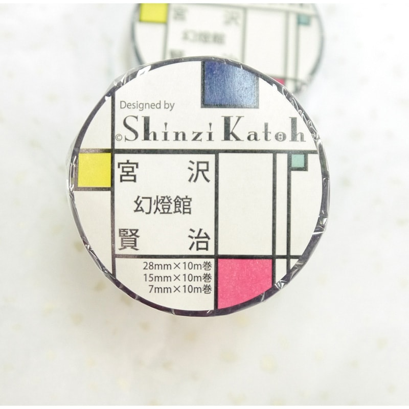 宮沢賢治セットE (A Story Masking Tape)