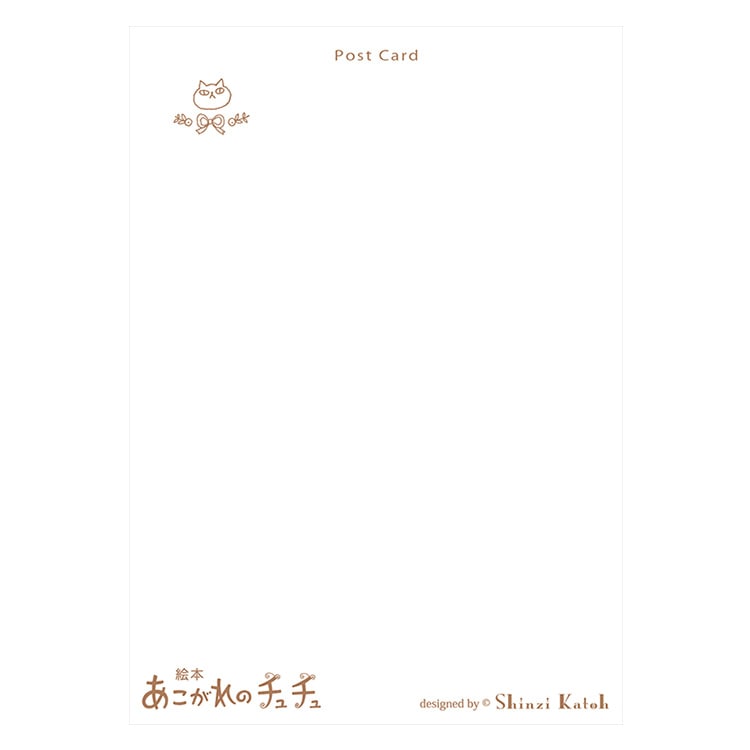 「あこがれのチュチュ」くるみ割り人形 ポストカード