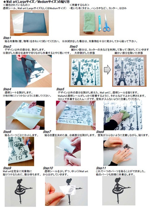 オーダーサイズ ウォールステッカー 楽天市場】ウォールステッカー A1特大サイズ 作戦ボード