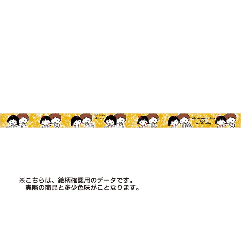 まるちゃんとお母さん マスキングテープ ちびまる子ちゃん