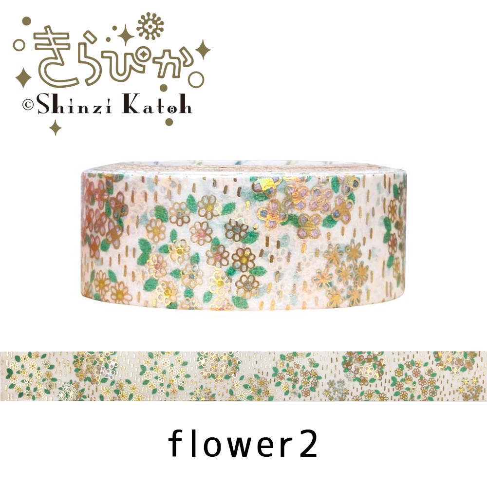 『きらぴか』マスキングテープ flower2