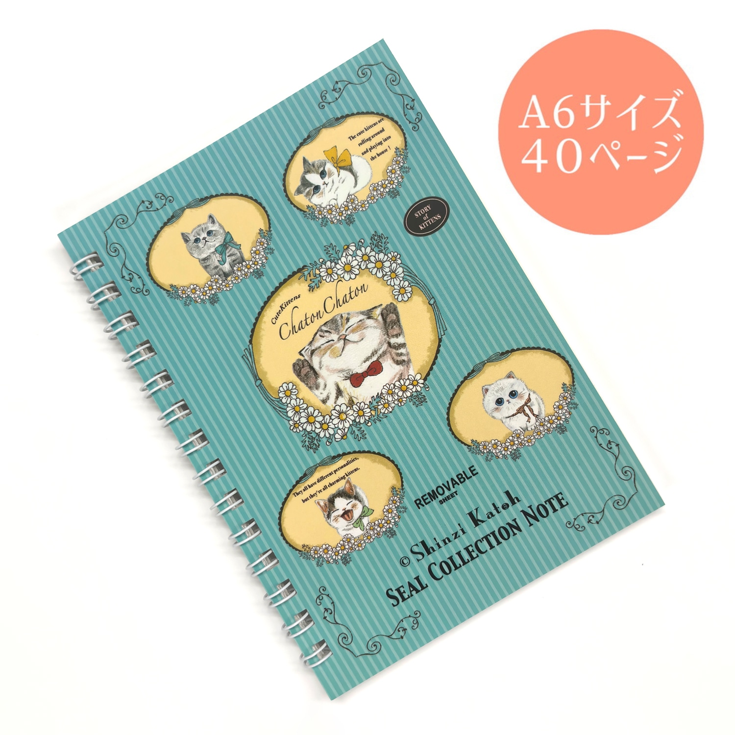 シール帳 chatonchaton2 | Shinzi Katoh Design,シール帳 | | シール堂