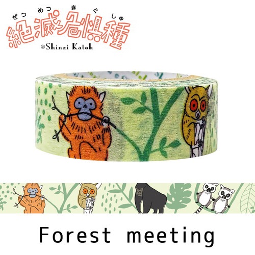 絶滅危惧種 マスキングテープ Forest meeting