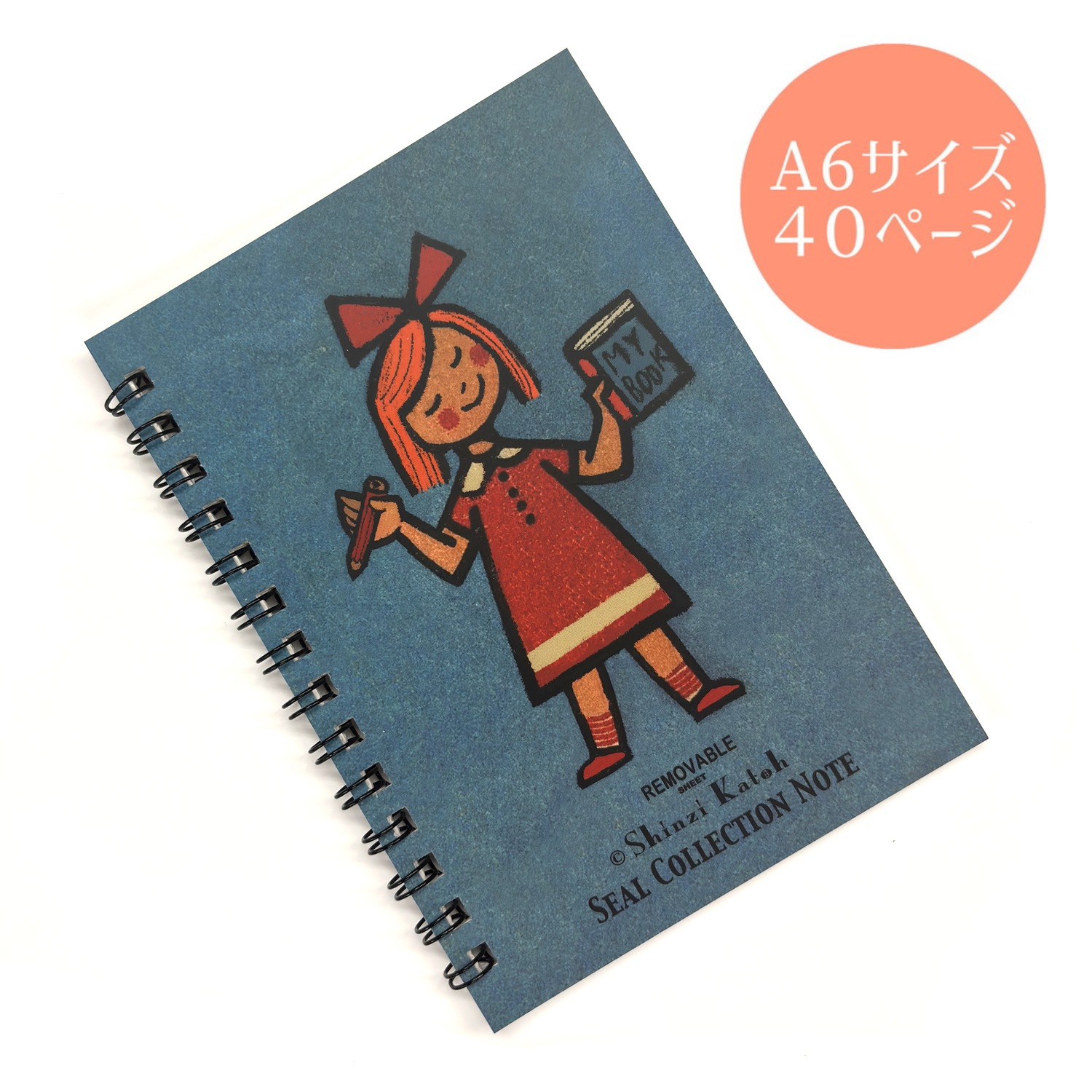 シール帳 my book | Shinzi Katoh Design,シール帳 | | シール堂