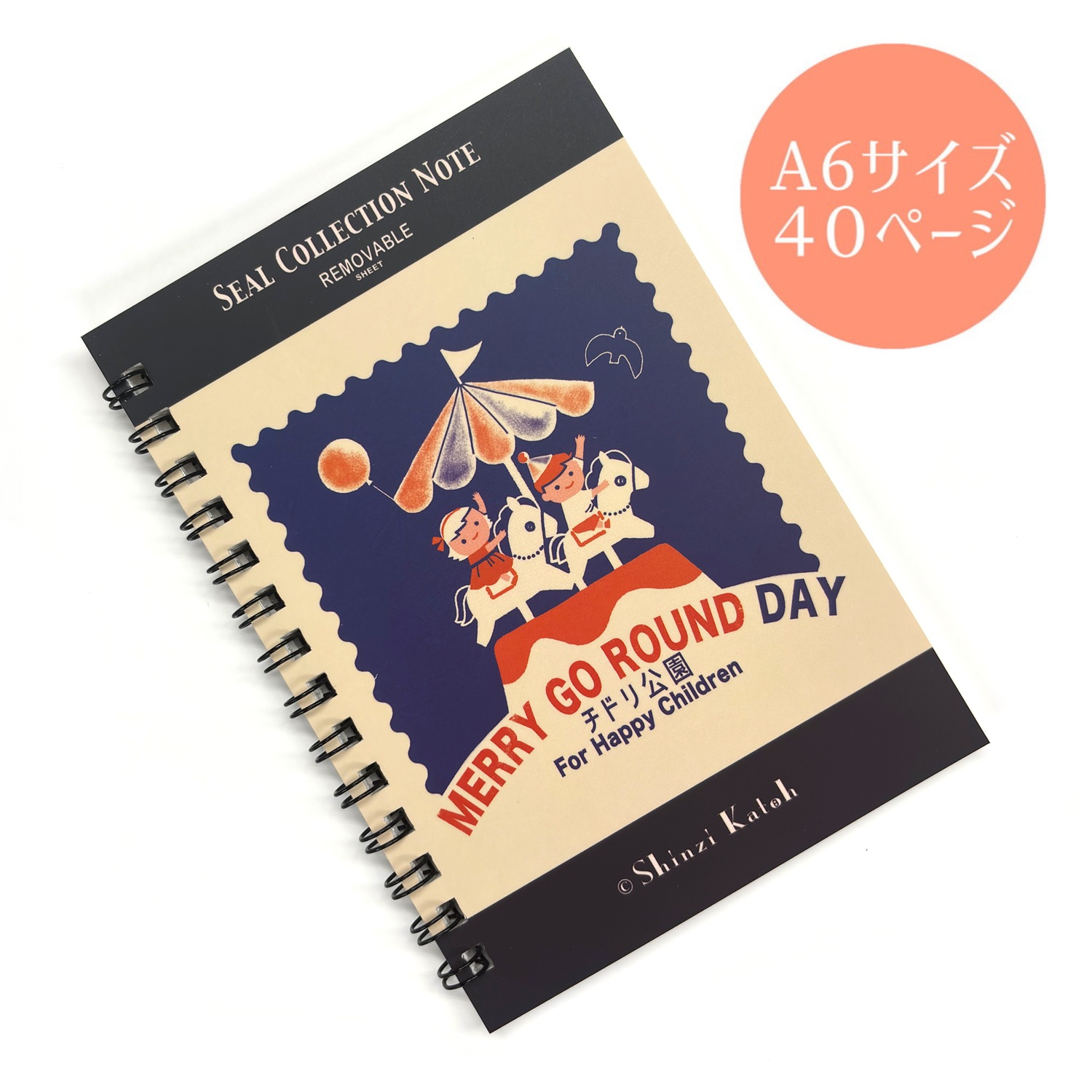 シール帳 チドリ公園 | Shinzi Katoh Design,シール帳 | | シール堂