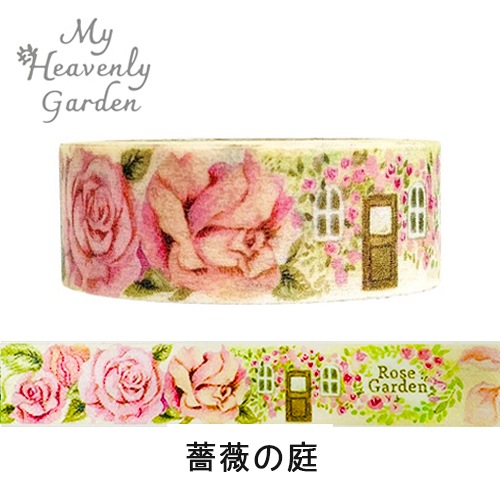 マスキングテープ ヘブンリーガーデン 薔薇の庭 | Shinzi Katoh