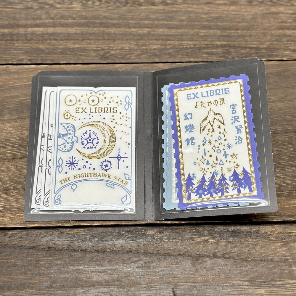 活版印刷 蔵書票シール よだかの星