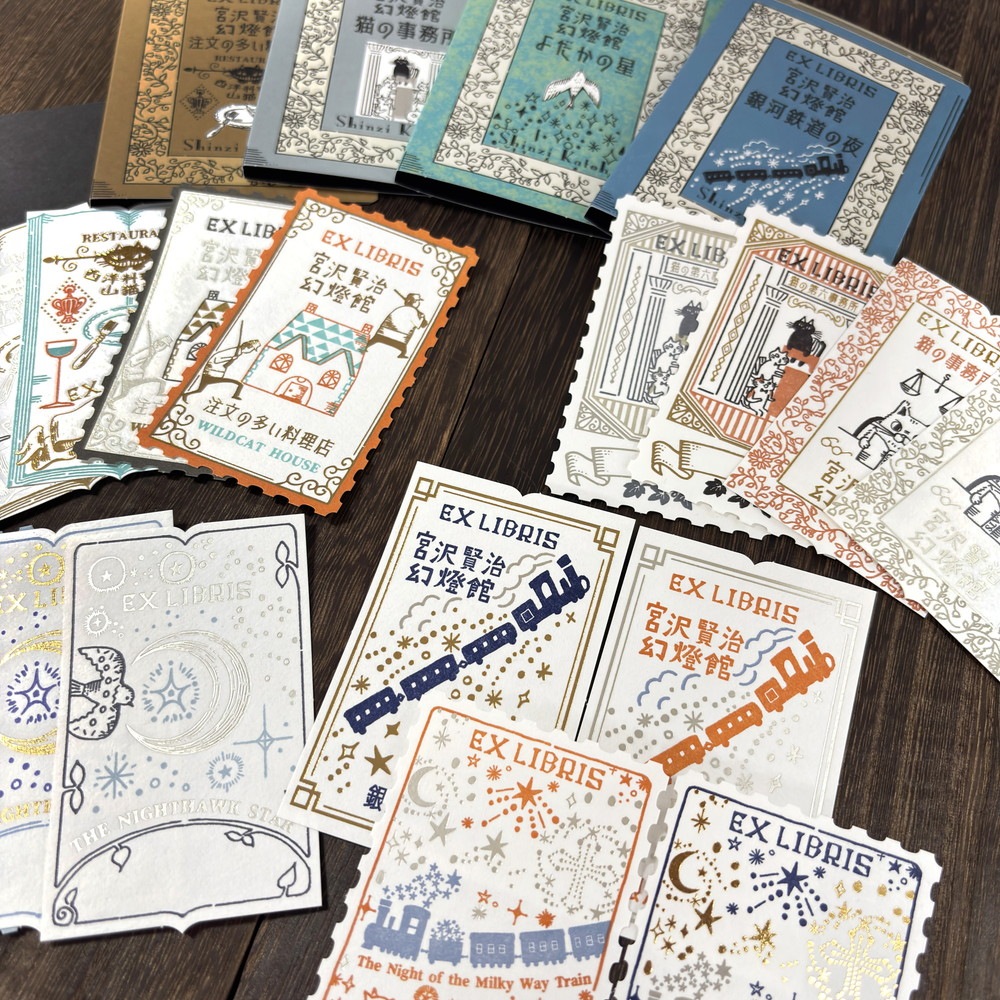 活版印刷 蔵書票シール よだかの星